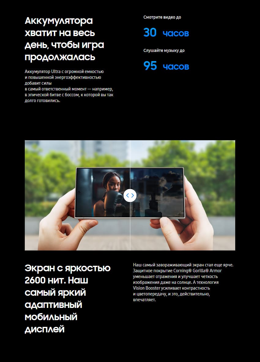 Samsung-S24-Ultra-yellow